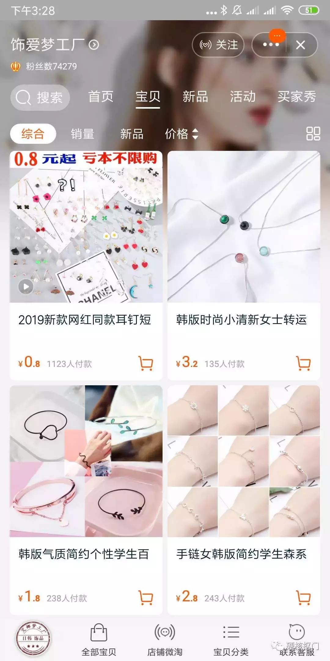 挖宝挂件的攻略,平价好看挖宝夏日绝美饰品