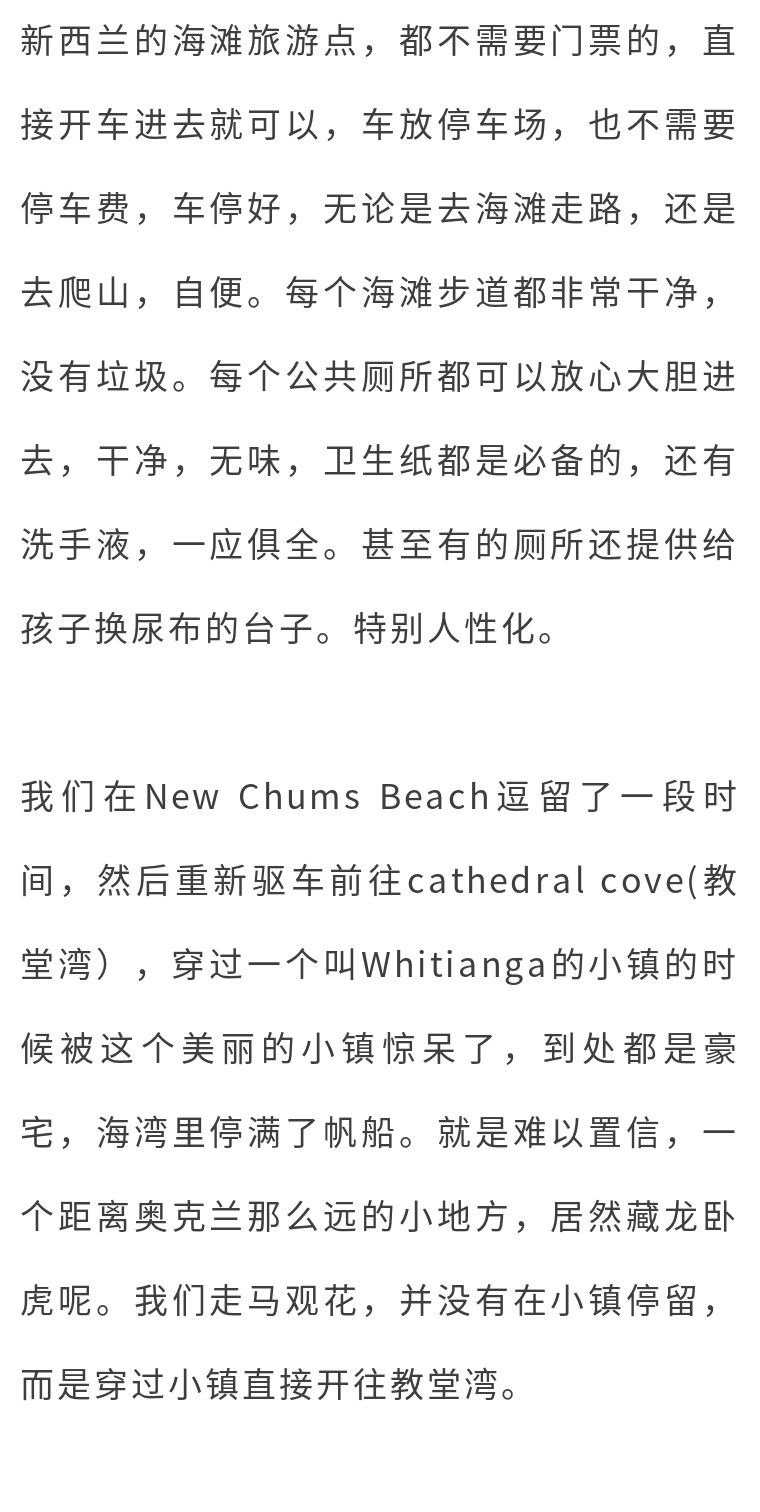 不明白新西兰为什么是发达国家,新西兰是发达国家吗有多少人啊