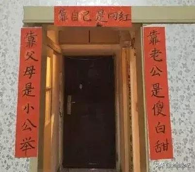 春节房门七字对联大全,快过年了大门上贴什么对联好