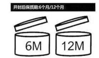 去年没用完的唇膏今年还可用吗,去年没用完的香今年还能用吗