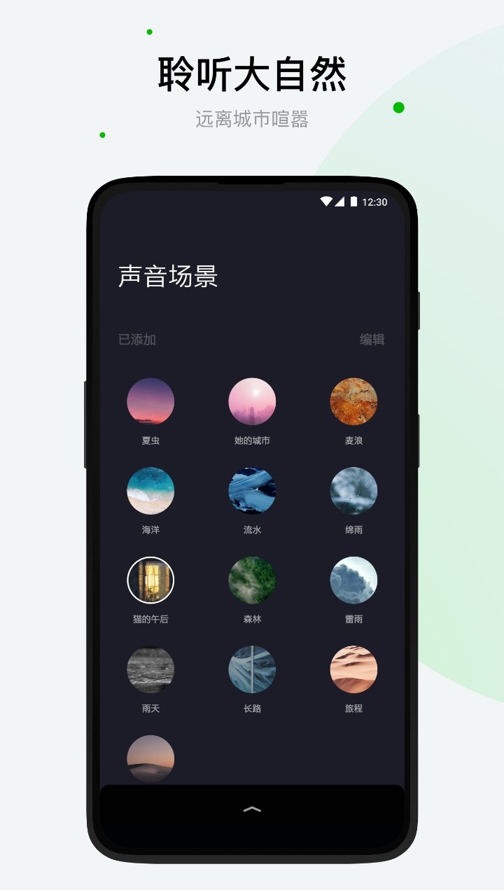 七款学生*党**自律APPⅠ自律即自由