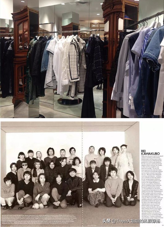 你真的认识川久保玲吗?