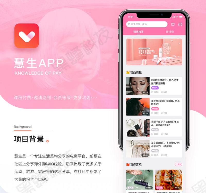 美妆种草行业前景怎么样,美妆种草推广