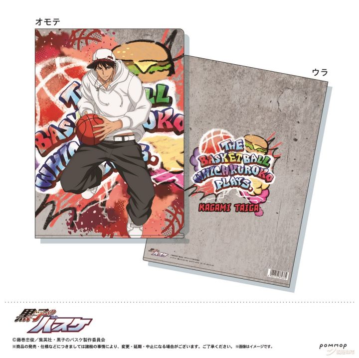 【魔法集市·自营上新】20200323