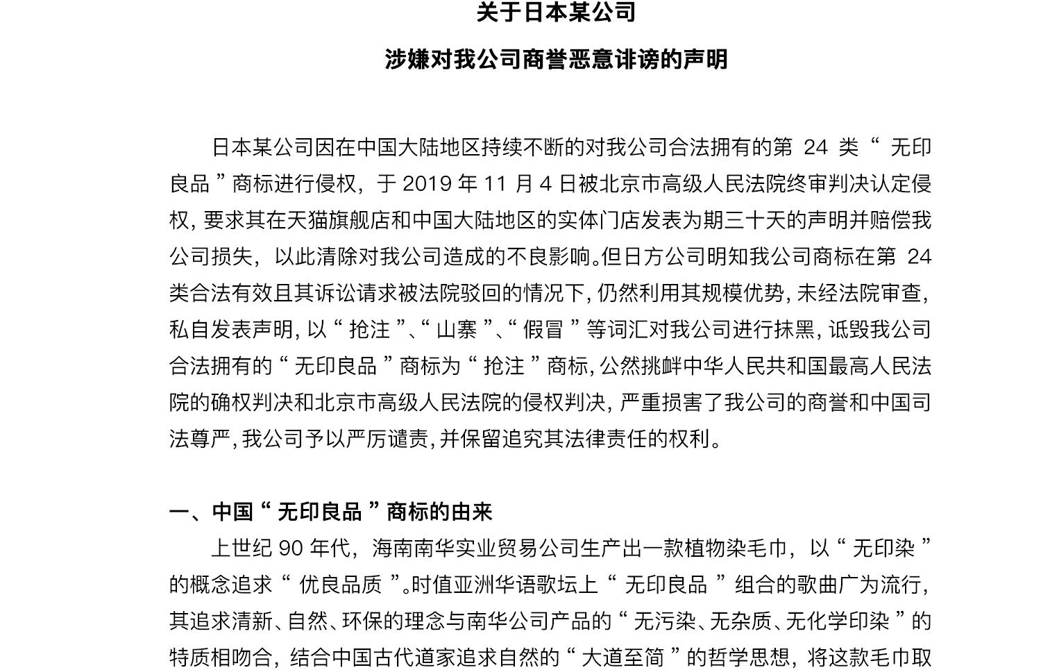 所谓的官方旗舰店是不是就是真的,假的旗舰店