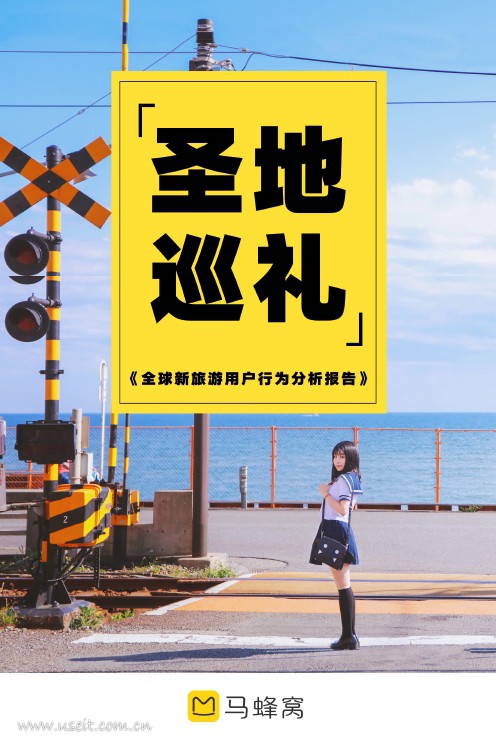 动漫资讯日本网站,动漫资讯文章