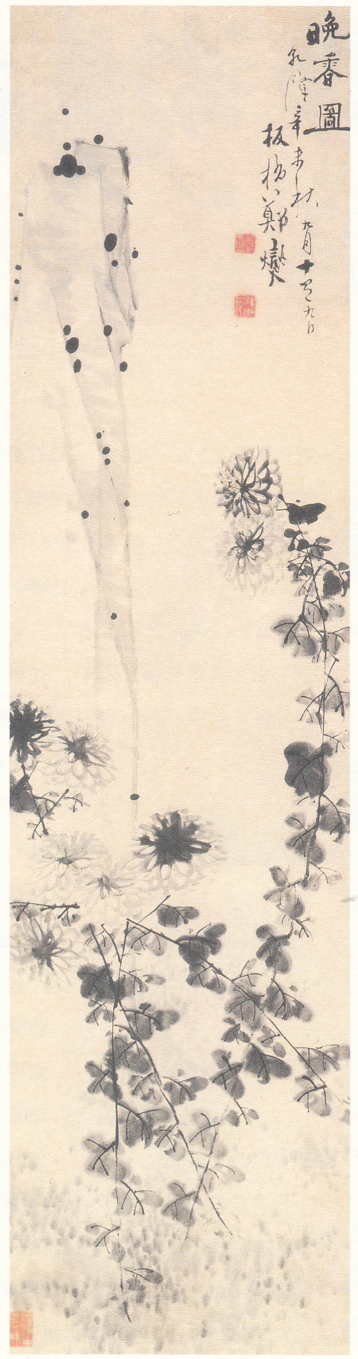 郑板桥的真品画有哪几幅,难得糊涂郑板桥真迹高清大图