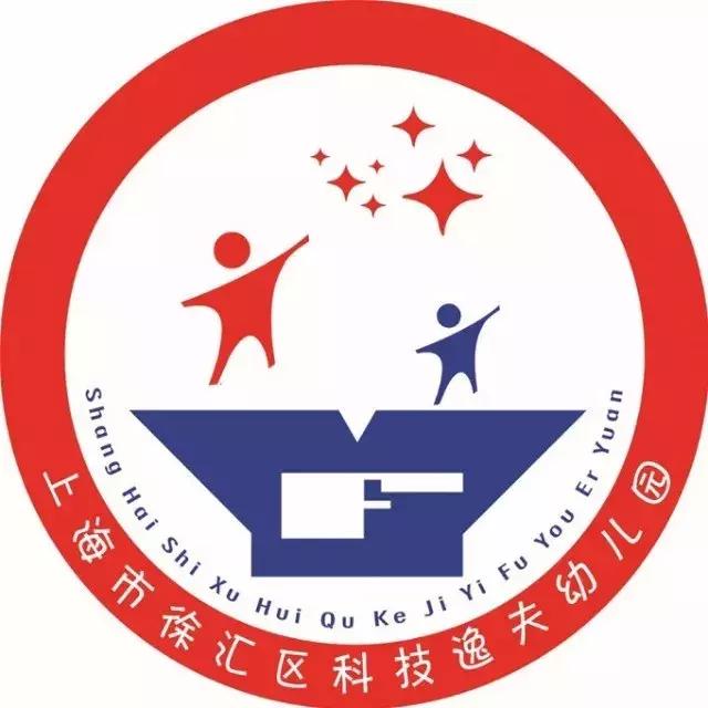 教育部认定！上海这9所幼儿园成全国特色园！快回来看看你母校