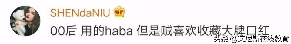 学生都用什么化妆品,普通学生用哪些化妆品