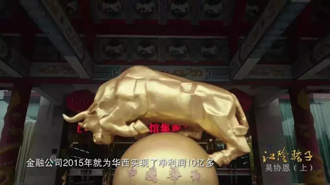 江阴骄子吴协恩（上集）