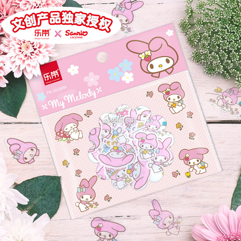 hellokitty手帐贴纸图片,hellokitty的做手帐的贴纸图片
