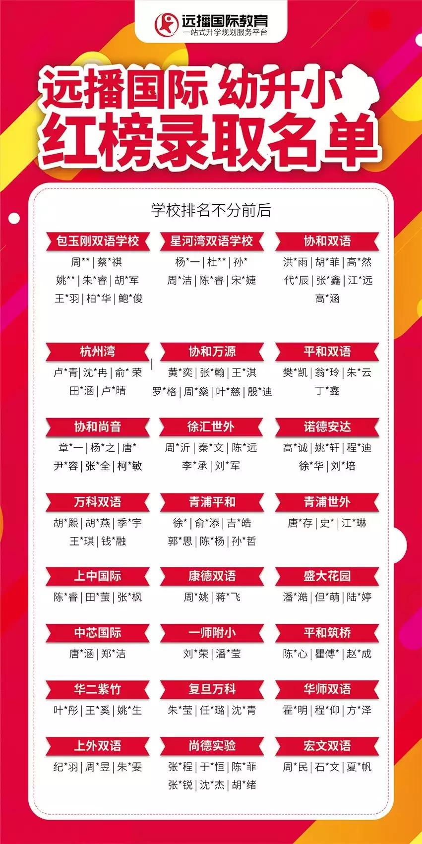 包玉刚为什么下船,包玉刚传奇故事