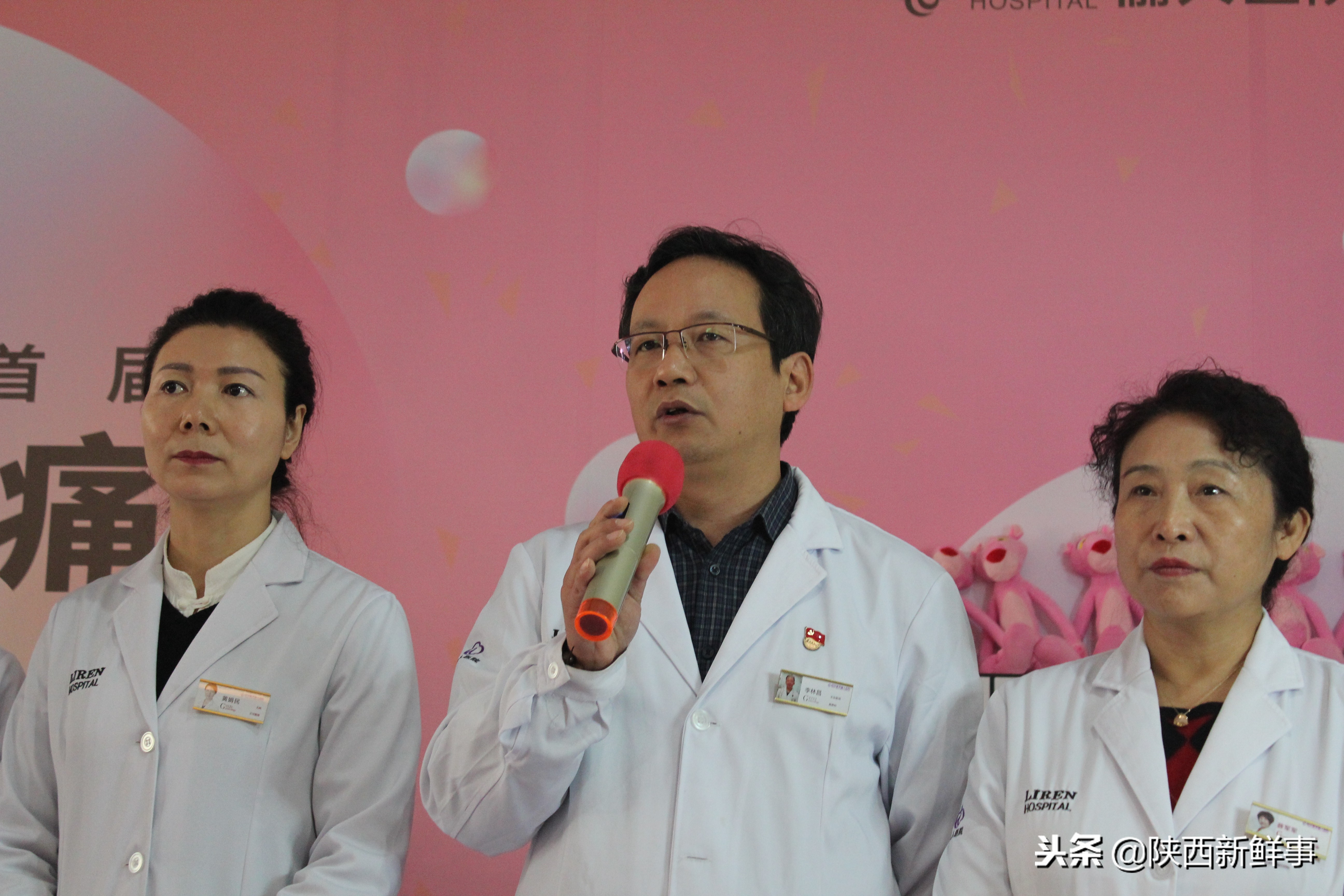 西安俪人医院预约中心,西安俪人医院产科