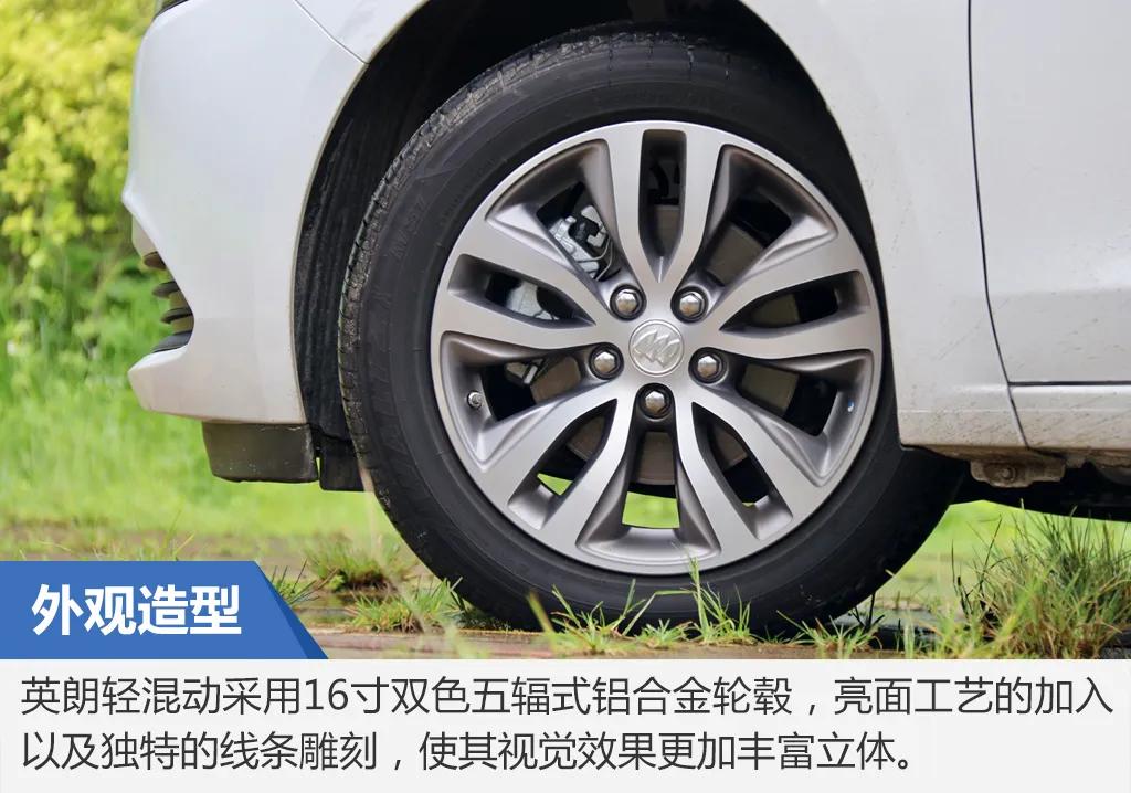 英朗1.3t48v轻混加速测试,1.3t英朗动力