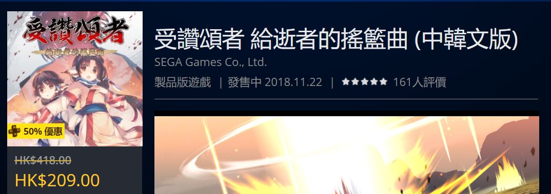 psn港服官网4月会免游戏,psn港服3月免费游戏时间