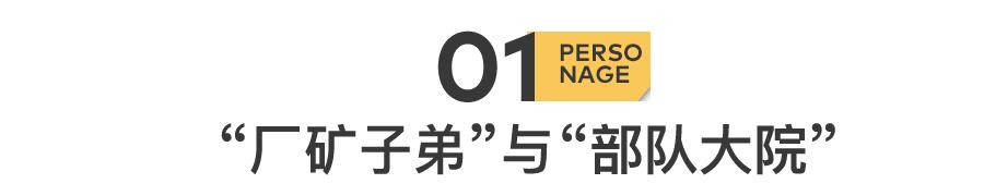 撒贝宁硬刚张绍刚,撒贝宁介绍张绍刚
