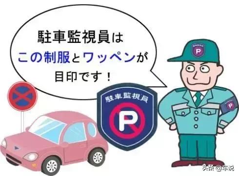 为什么东京那么多人不堵车,日本东京为何从不堵车