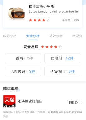 什么样的护肤品才会有假货,护肤品怎么避免骗局