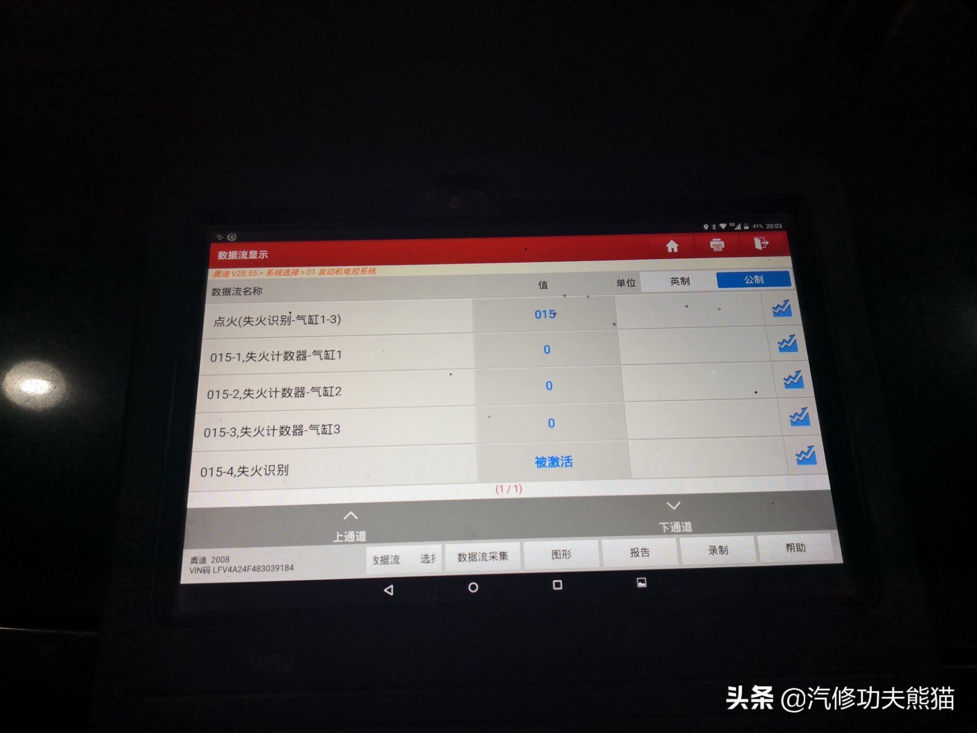 16款奥迪a6l2.5自吸发动机漏油,奥迪a6l2.4免拆烧机油处理靠谱吗