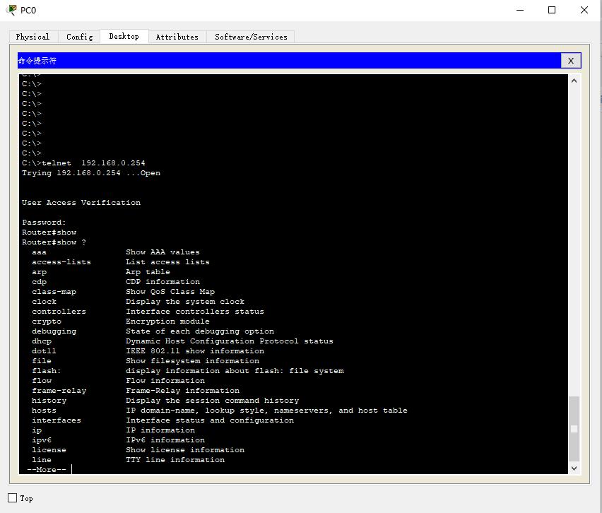 ciscotelnet怎么配置,思科交换机telnet开启方法