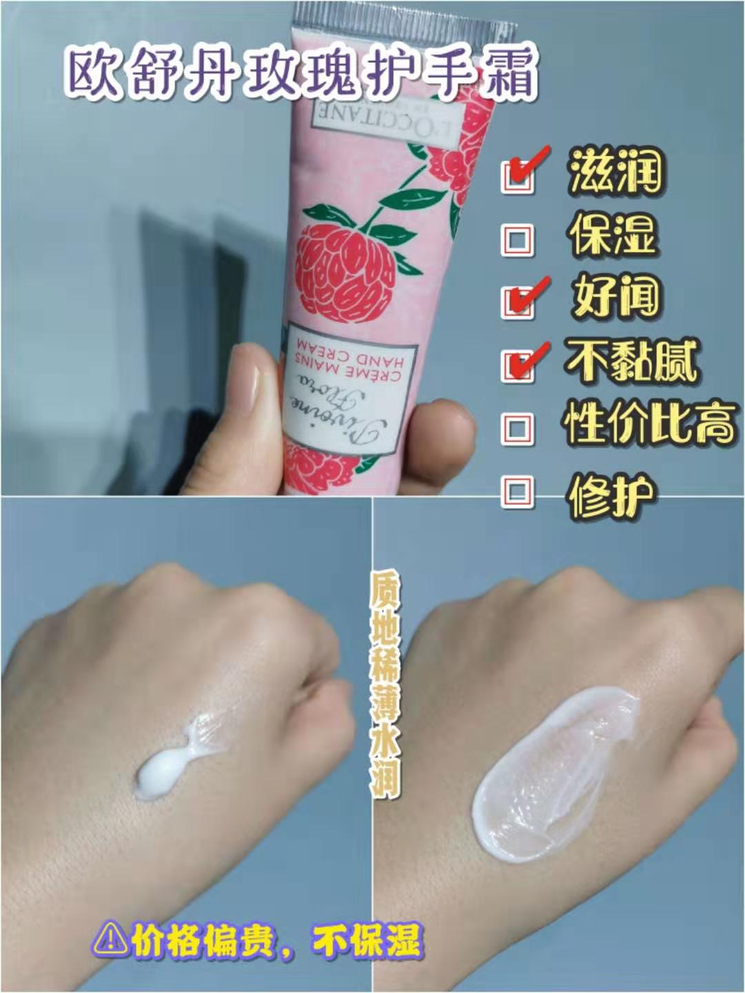 护手霜推荐前十名防手纹,冬天手干燥粗用什么护手霜