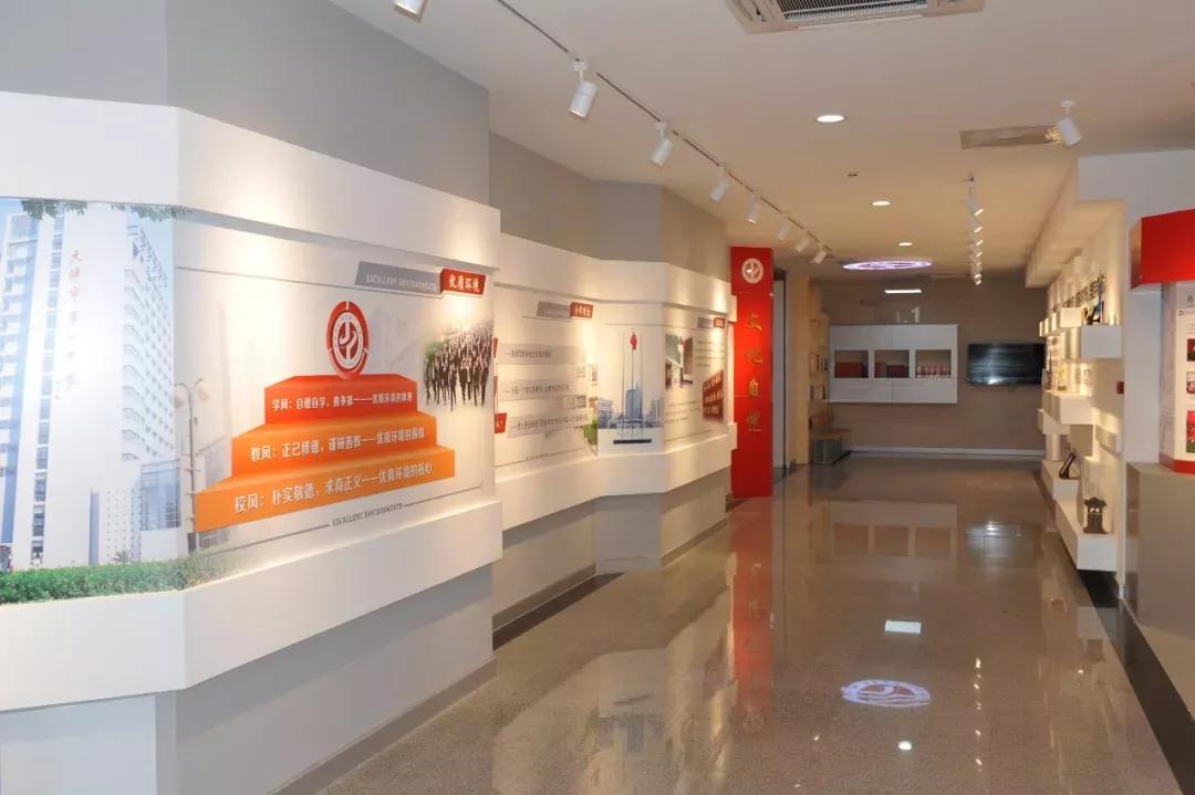 天津市高级中等学校,天津市锐华高级中学