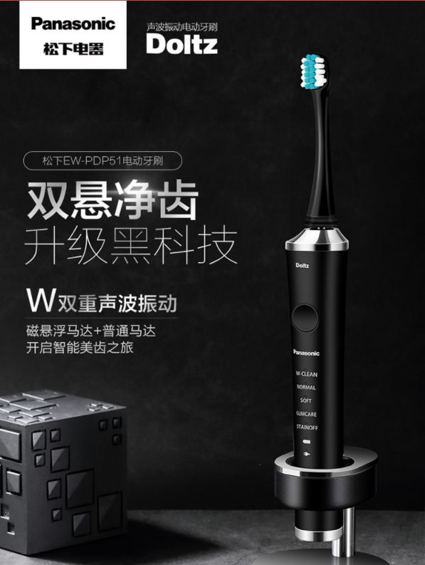 圣诞送礼兰蔻菁纯粉底液,异地圣诞送什么礼物好