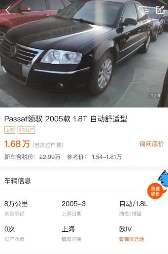 15万公里的帕萨特领驭,帕萨特领驭多少年的好看