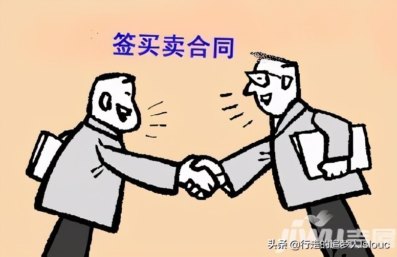 代理销售合同纠纷案例,代购引发的纠纷一般是什么案由