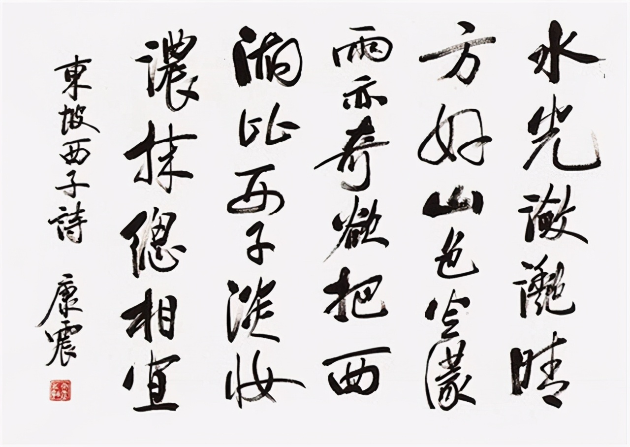 北大康震教授说诗词,北师大康震古诗词讲解网课视频