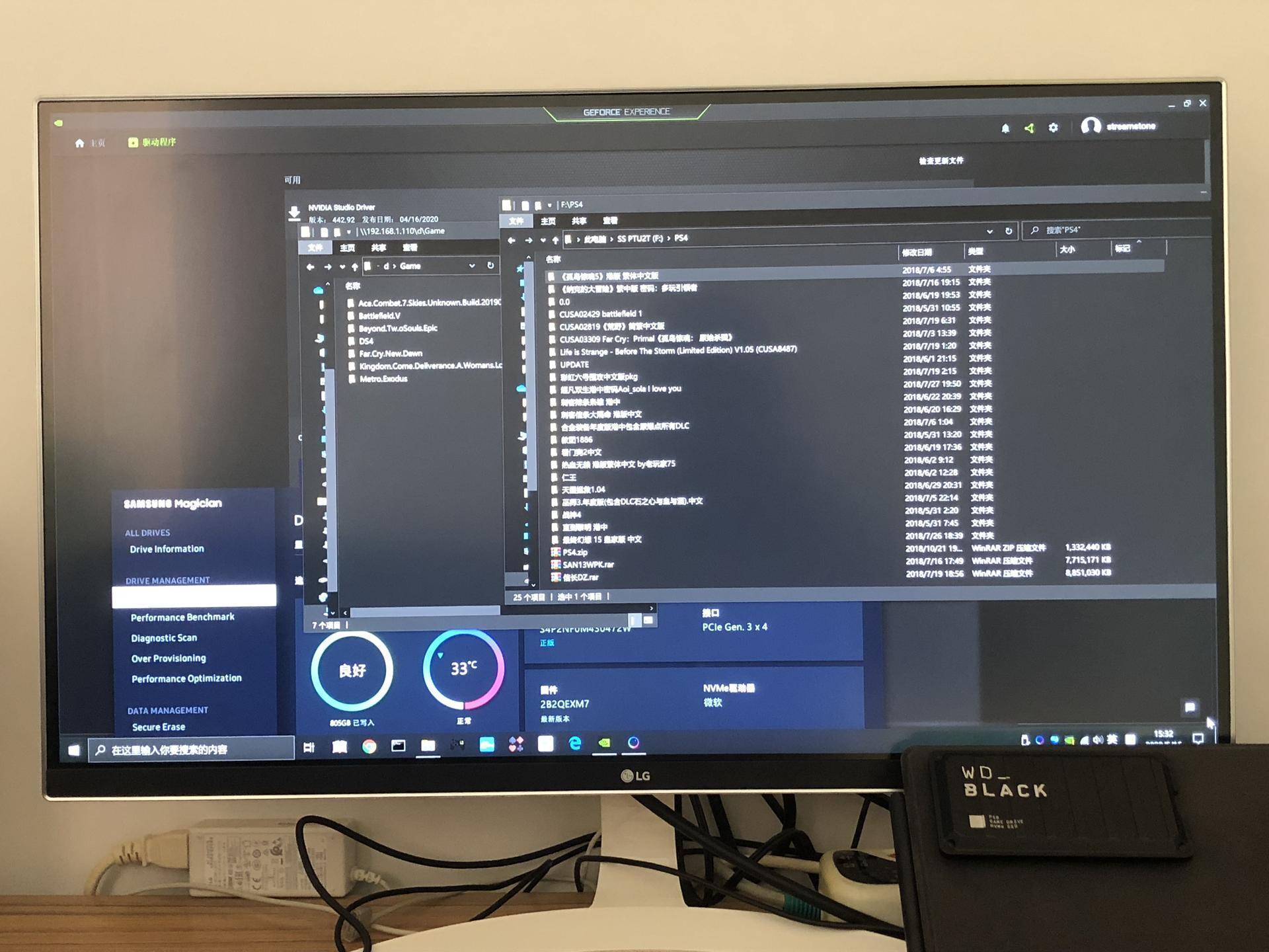 西部数据游戏硬盘测评,西部数据游戏固态硬盘推荐