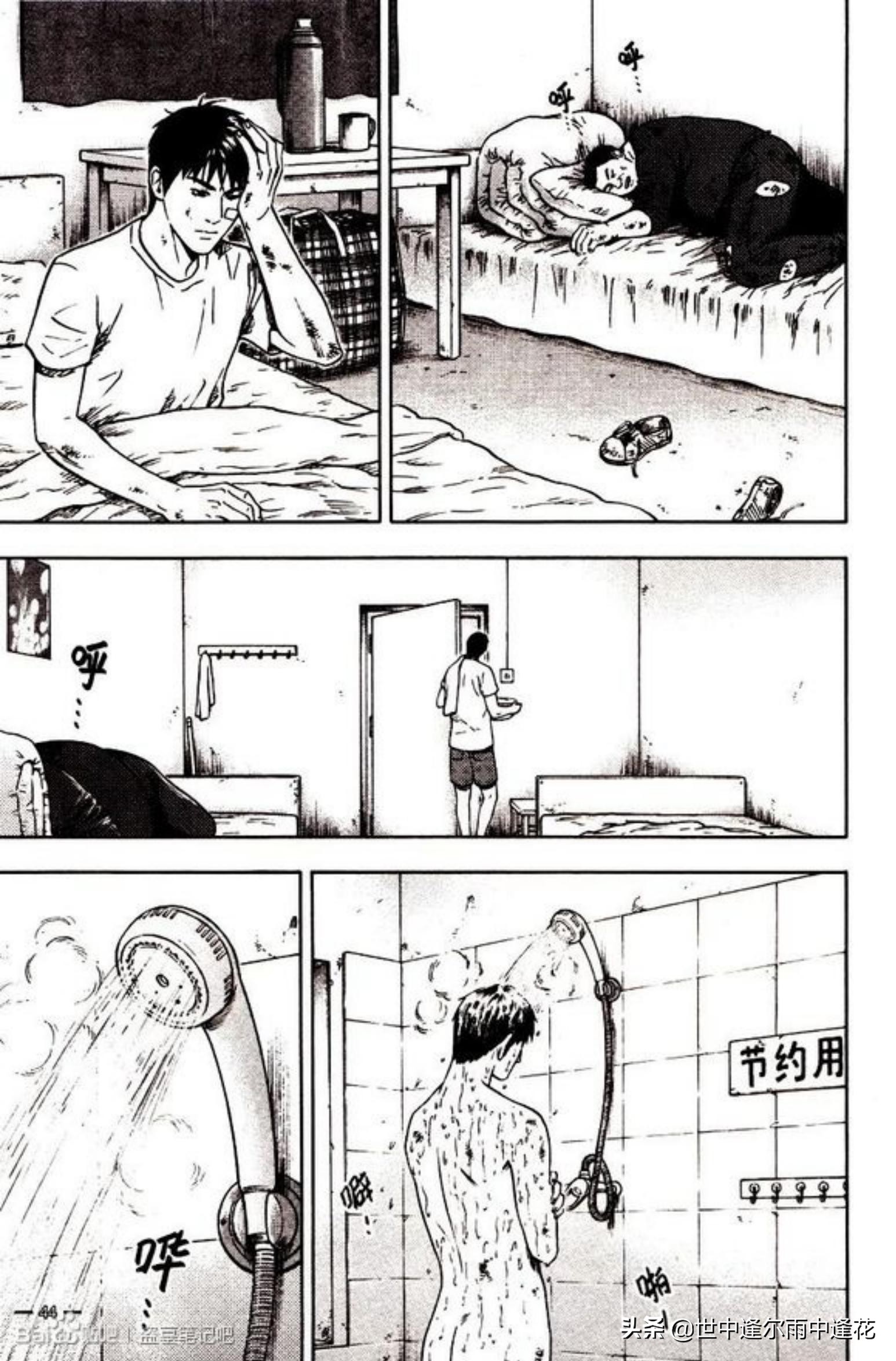 盗墓笔记漫画图片,盗墓笔记漫画5