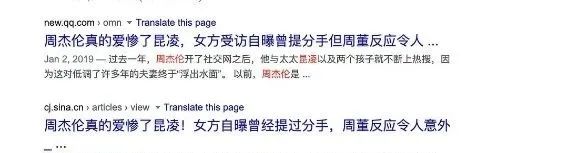 昆凌为何如此在意侯佩岑,昆凌和侯佩岑谁更好