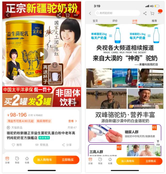 骆驼奶到底靠谱吗,骆驼奶究竟值不值得买