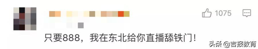 广大学生创业就业,学生外面赚钱