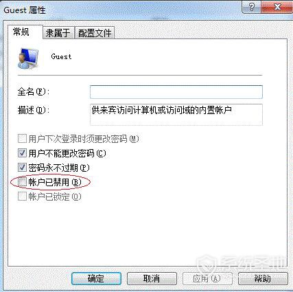 win7共享打印机无法连接,win7打印机共享怎么设置组策略