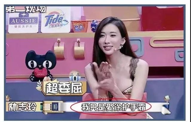 林志玲黄金,林志玲的价值