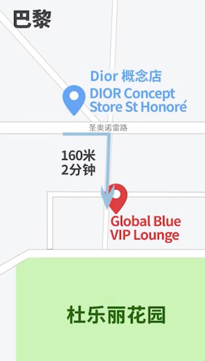 法国退税可以其他人退吗,法国支付宝退税流程