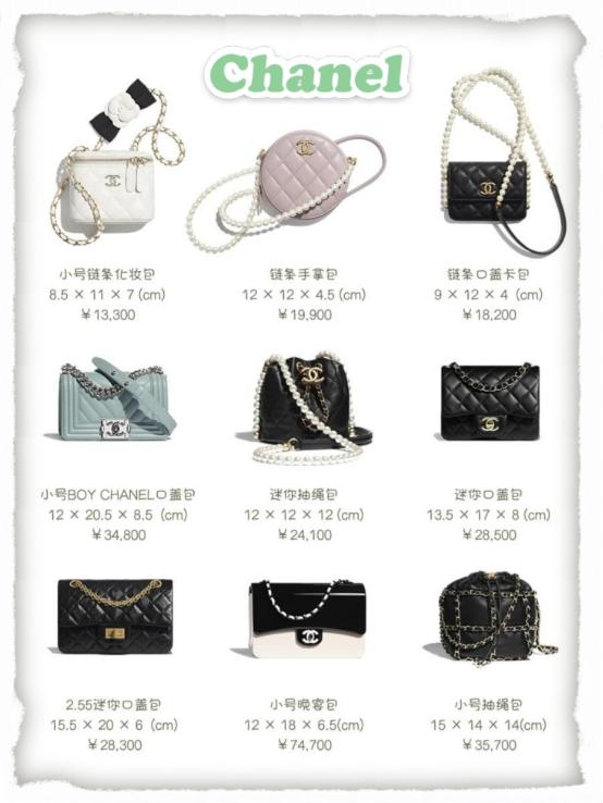 chanel经典包包大合集,chanel包包必买经典款