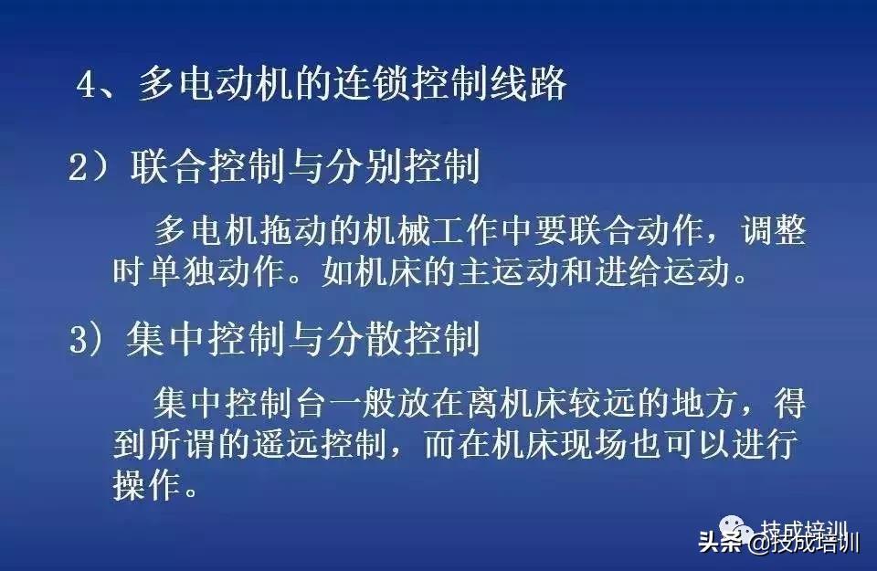 时控开关热继电器接接触器图解,电路图中接触器和继电器的讲解