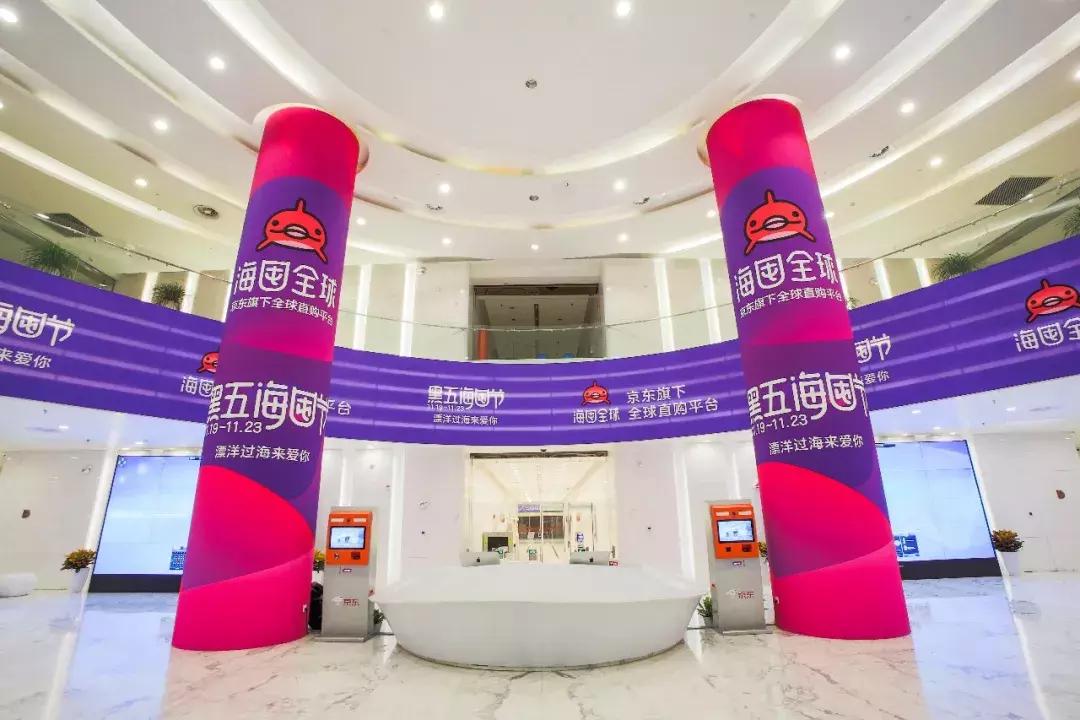 跨境电商全新模式来袭,跨境电商的新模式