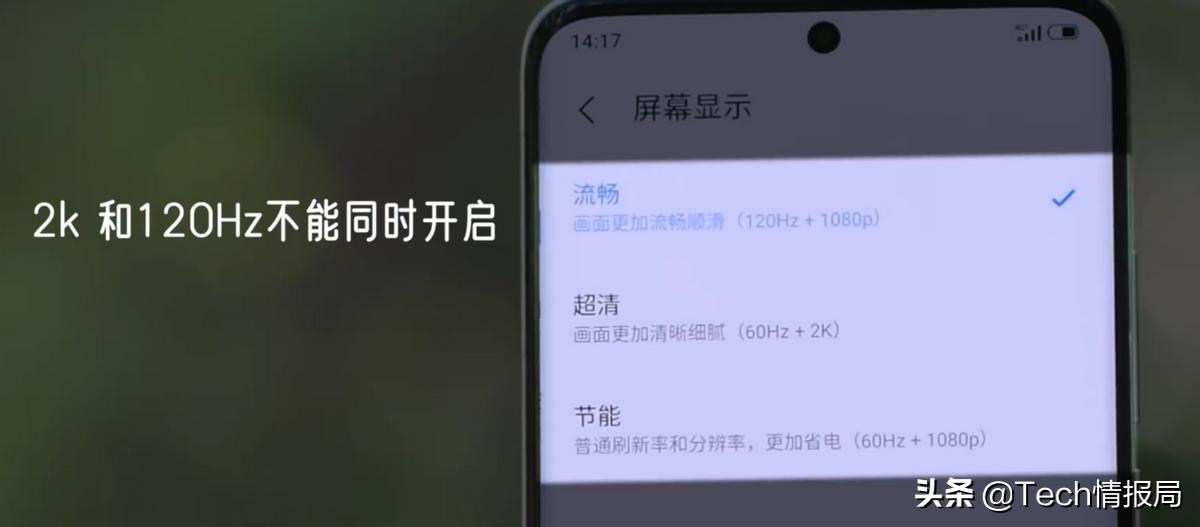 小米11对比魅族18,小米11和魅族18哪个值得买