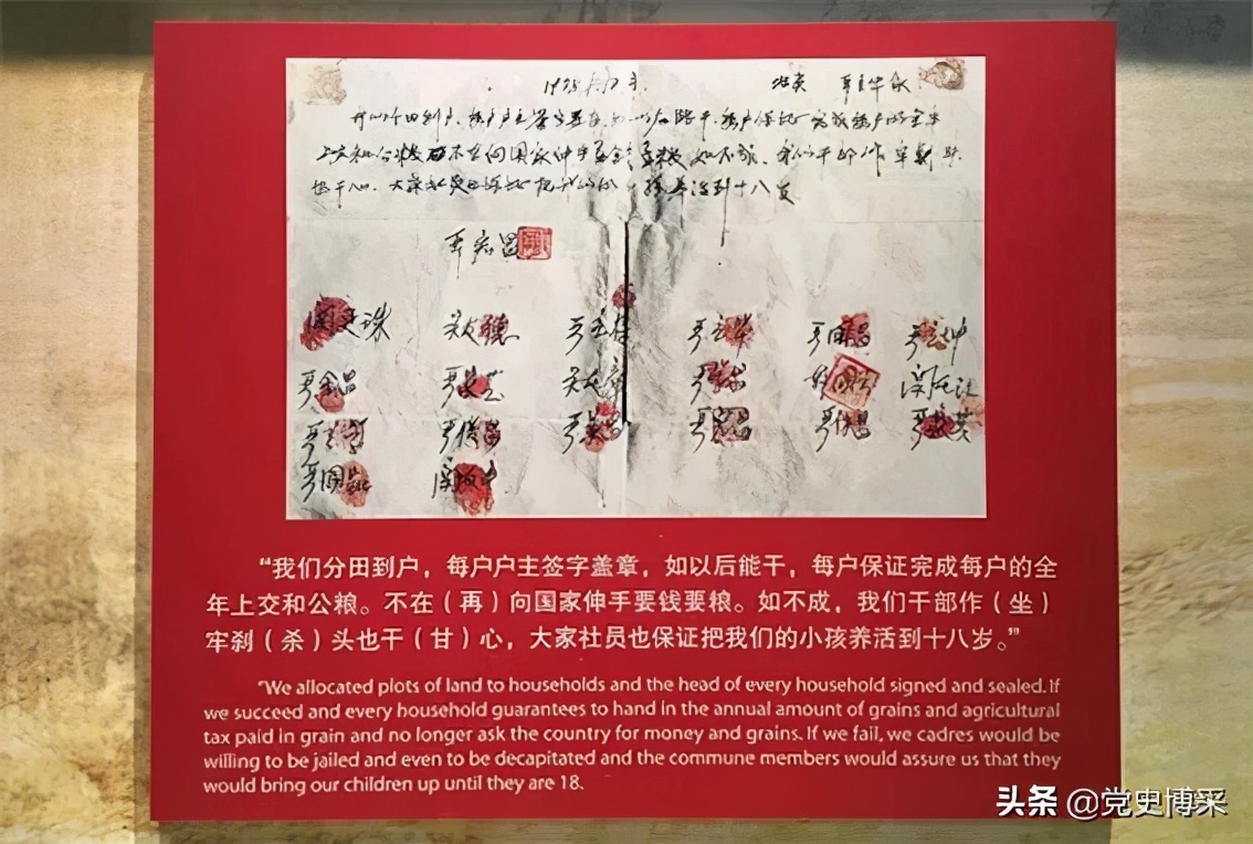 改革先锋事迹文章,改革先锋事迹