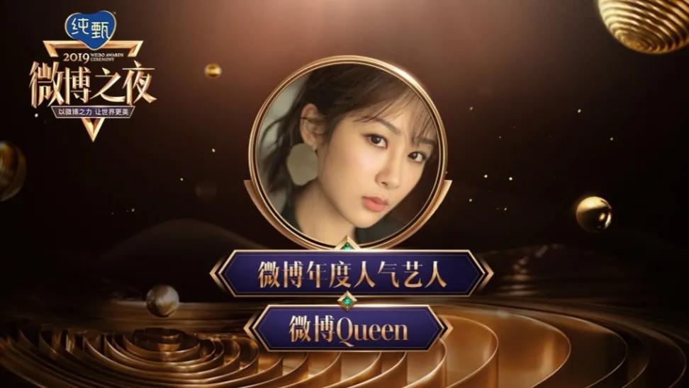 2020星光大赏杨紫唱歌,2020年星光大赏杨紫获奖了吗