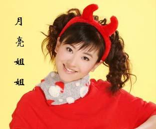 月亮姐姐王昊和方琼对比照片,月亮姐姐王昊简历个人资料