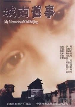 世界十大经典电影排行榜前十名,世界经典电影100部