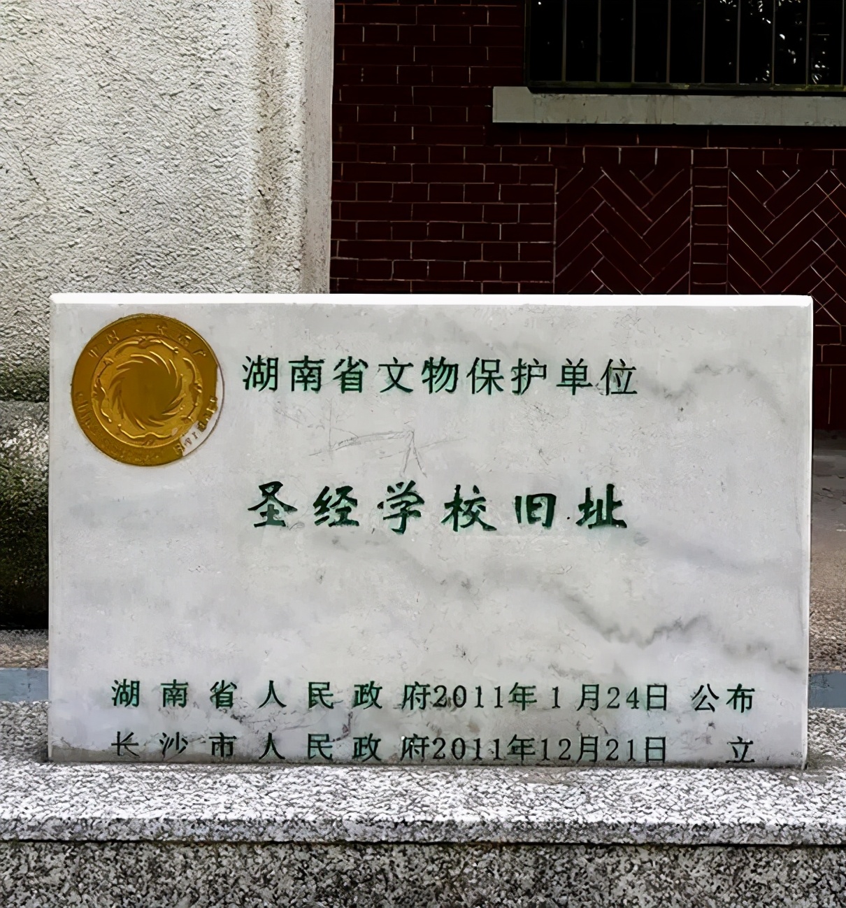 中国最伟大的大学,中国最伟大的足球学校