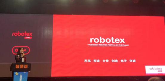 Robotex世界机器人大赛2019新赛季发布会在沪隆重召开