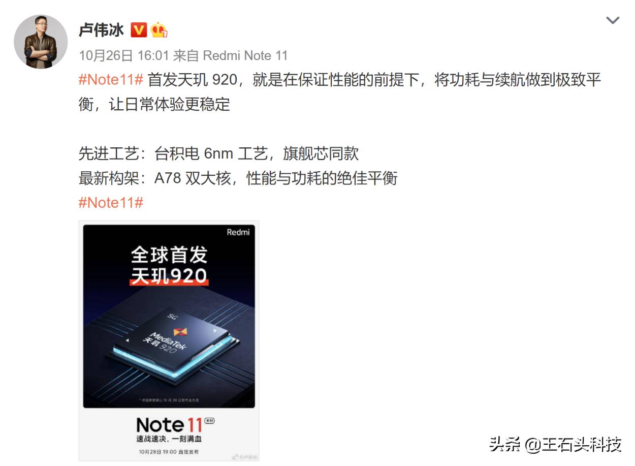 高通一年发布几款高端芯片,高通最强芯片亮相