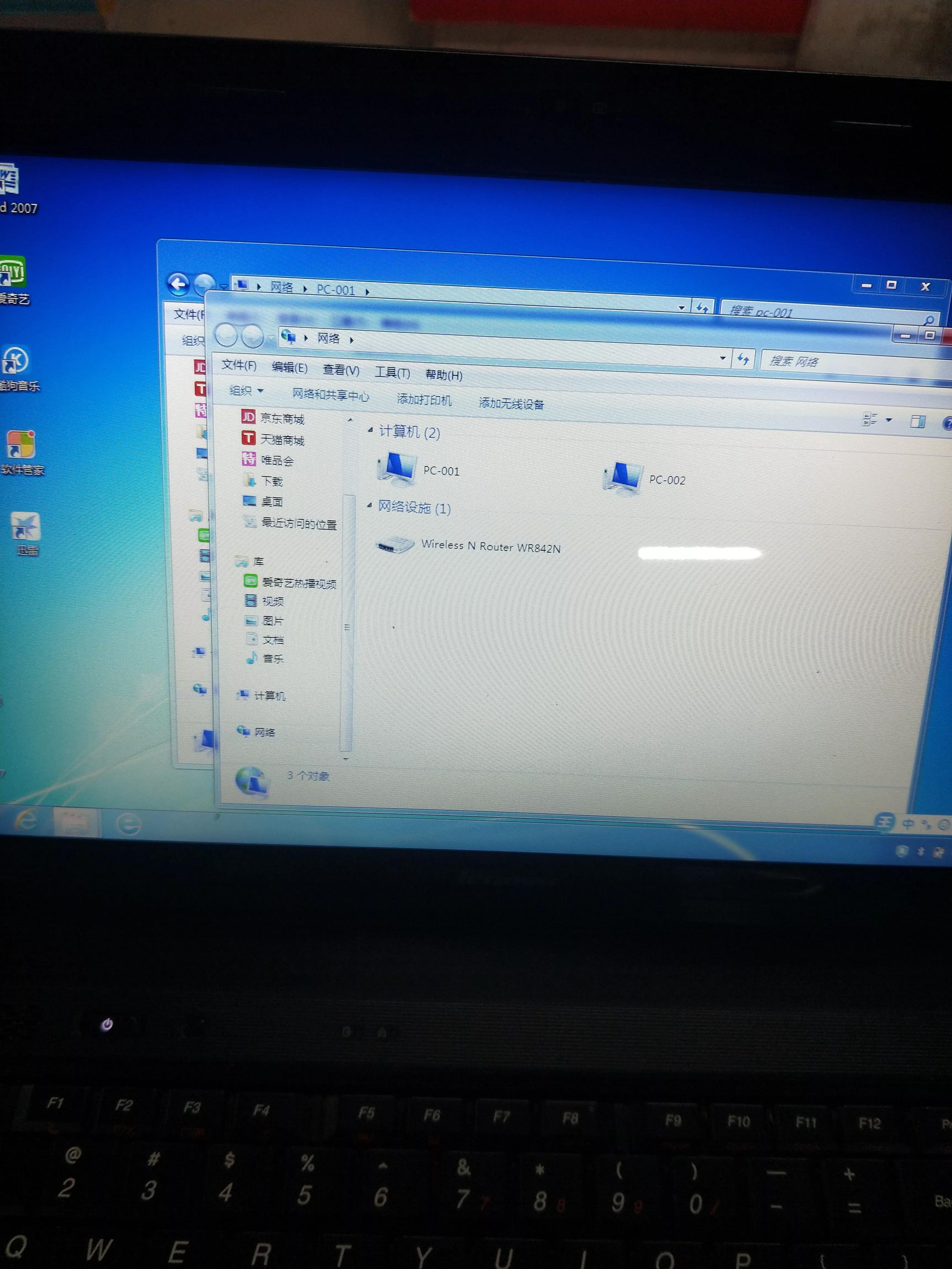 win7怎样设置软件安装位置,win10与win7如何共享